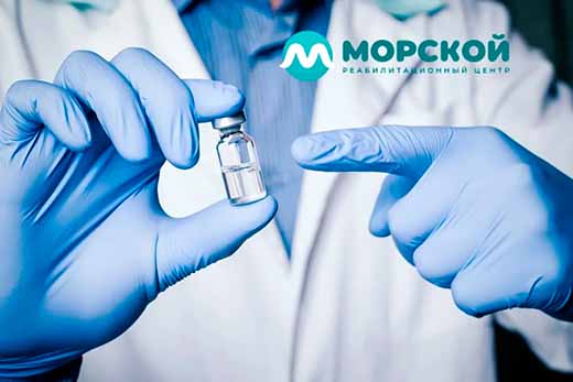 Последствия кодирования Врач держит флакон с лекарством